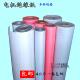 包邮 复合绝缘纸 电机配件维修工具 青稞 电机维修绝缘纸F级耐温DMD