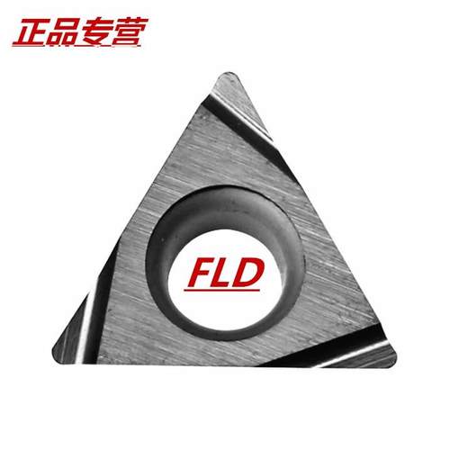 【正品】日本京瓷刀片TPGH110302L TN60/TPGH110304L/TCGT110204L