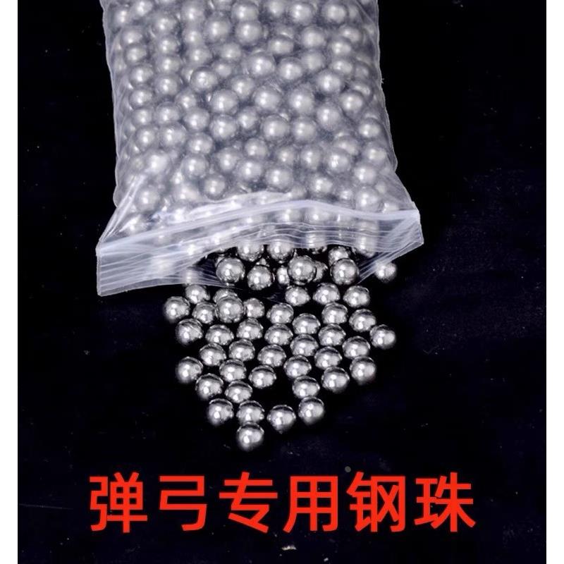 亮面钢珠8毫米实惠装包邮钢球滚珠8mm直径弹弓粮专用珠
