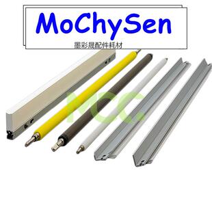 C7200 清洁辊 C751 鼓刮板 充电刮 C5210充电辊 理光MPC7100鼓芯