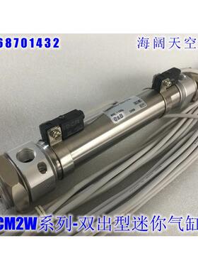 迷你气缸CM2WB32/CDM2WB32-10 15 20 25 30Z AZ FZ AFZ-XB6 XC13
