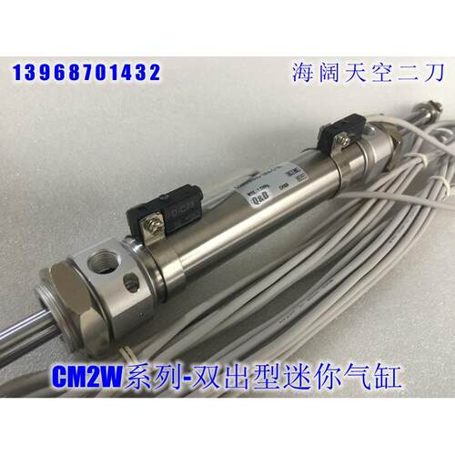 迷你气缸CM2WB32/CDM2WB32-10 15 20 25 30Z AZ FZ AFZ-XB6 XC13