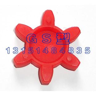 缓冲垫 弹性体 6瓣 GS实心梅花型 外径40内径18 联轴器