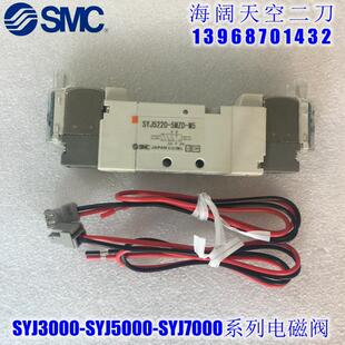 电磁阀SYJ5320 5420 5520-6G 6GZ 6GO 6GD 6GZD 6GZE-M5 C4 C6