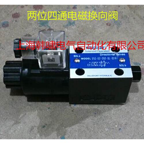 液压电磁阀 换向阀DSG-02-2B60B-DC24/AC220 单头线圈油压电磁阀