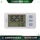 日本直邮日本直购dretec大屏计步器H 236WT