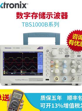 泰克示波器TBS1102B TBS1202C 2/4通道示波器TBS1072C