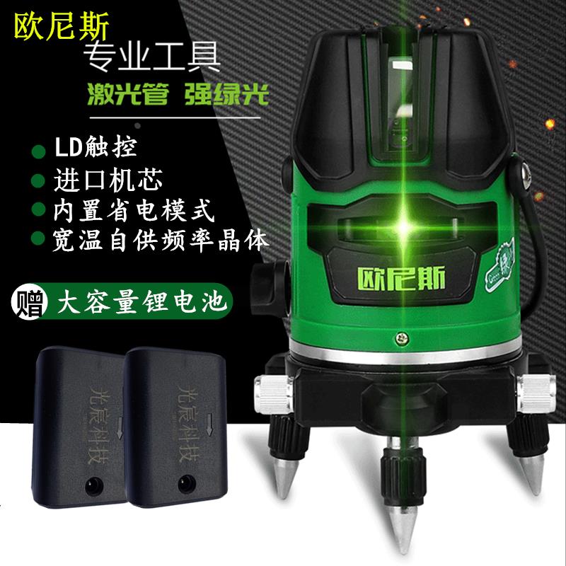 欧尼斯绿光水平仪激光2线3线5线家用强光装修12线自动打线平水仪