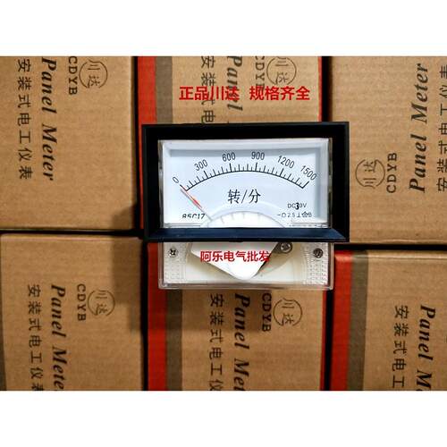 85C17直流电流电压表指针式450V 3A 5A 10A 30A 50A 100A