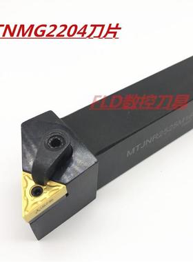 93度数控外圆刀杆MTJNR2020K22/2525M22/3232P22/4040R22/MTJNL