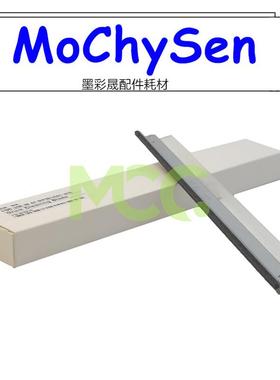 理光MP501SPF硒鼓 鼓清洁刮板601SPF SP5300DN 5310DN 刮刀 刮片