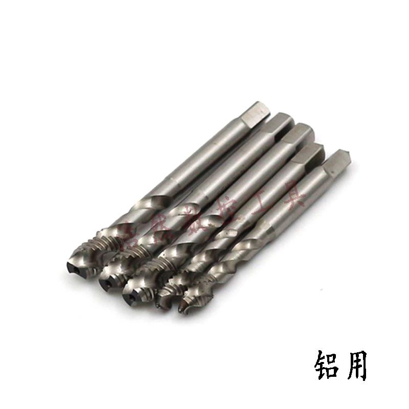 上通铝用螺旋丝锥铝合金专用丝攻机用丝锥M2M2.5M3M4M5M6M8M10M12