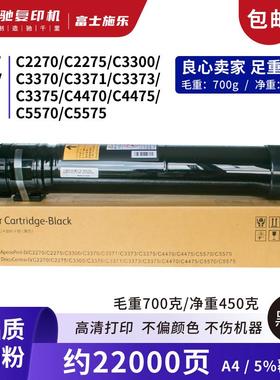 进口碳粉2260/7855/7970C5575/C7780/560/SC2020粉盒5005彩色墨粉