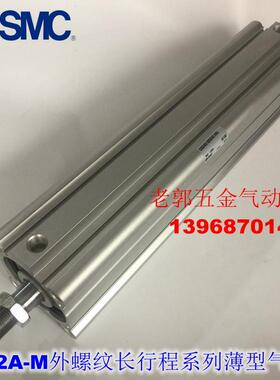 全新 CQ2A40/CDQ2A40-275DCMZ 300DCMZ 350DCMZ新款薄型气缸