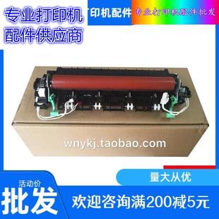 B15 12P B16定影组件 加热组件 加适用 适用 定影器 柯尼卡美能达