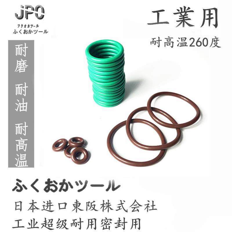 进口日本内径34.5/35.5/36.5 *2.65MM氟胶O型耐磨耐高温密封圈FKM