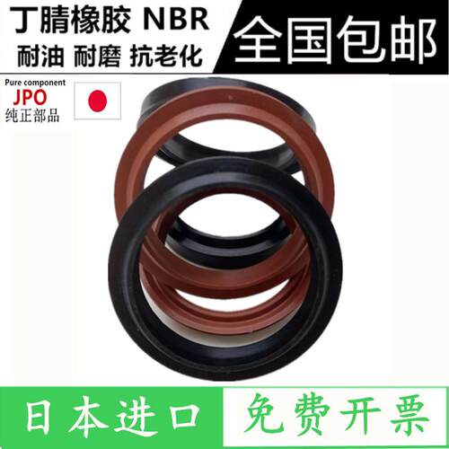 PDU FC6 8 10 12 16 20 25 30 32 35 40气缸防尘圈氟胶DOP密封圈