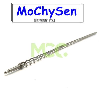 理光MP8100 8110 8120 8200 8210 8220 8300废粉通道螺旋杆