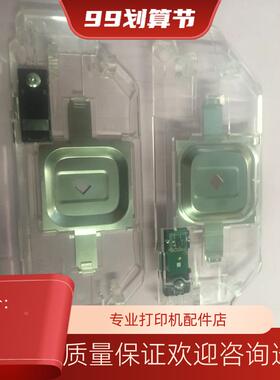 EPSON爱普生LQ680KII 680K2 690K 106KF 675KT 2680K传感器保护片