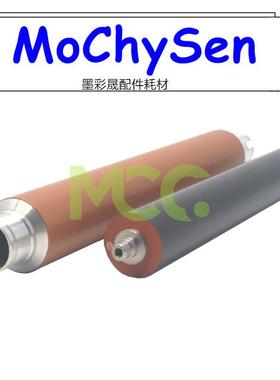 理光SP5200定影辊 上辊 5210DN 5200S 5210SF 5210SR加热辊 下辊