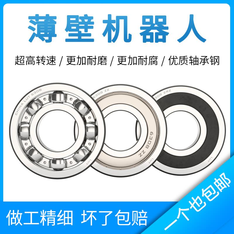 等截面薄壁机器人轴承KD075XP0 KD080XP0 KD090XP0 KD100XP0 KD11