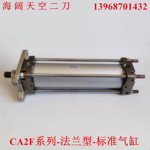 标准气缸CDA2F63-CDA2G63-CA2F-CA2G-25-50Z-75-100-125-150-175Z