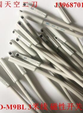 磁性开关D-M9N/M9P/M9B/M9NV/M9PVL/M9BVL/M9BL/M9NL/M9PL感应器