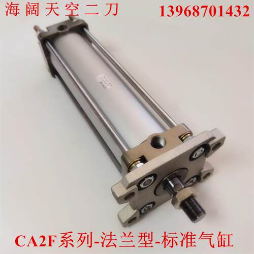 标准气缸CDA2F50/CDA2G50/CA2F/CA2G-25-50Z-75-100-125-150-175Z