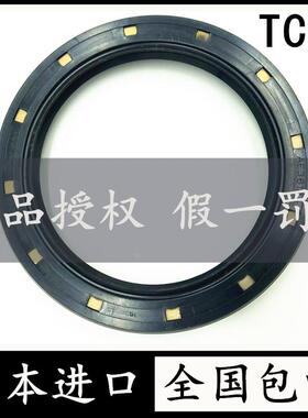 进口日本NOK骨架油封TC120*150*14 AE4346H TC130*160*14 AE4451F