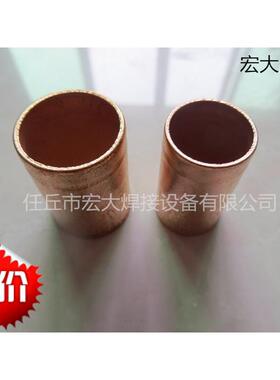 厂家直销焊枪压线管 压线套 维修500A350A200A24KD二保焊枪配件