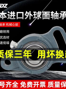 进口可调菱形带座215外球面轴承UCFA211 212 213 214 216 217 218
