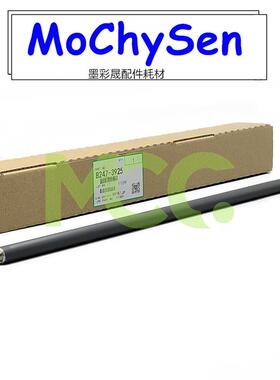 理光MP1075 2075 6500 7500 8000 7000 6001 7001转印充电棍