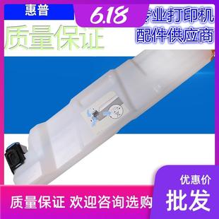 CE980A M775碳粉收集器 废粉仓 HP5525 废粉盒适用 HP5225 适用