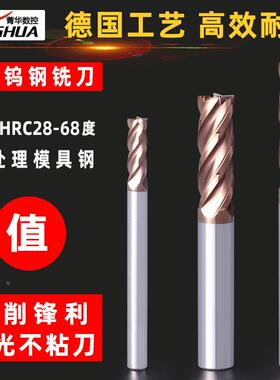 钨钢铣刀68度4刃立铣刀平面铣数控钨钢铣刀4刃68D1D2D3度钨钢铣刀