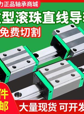 国产直线导轨滑块高精度重型滑轨线轨RGH30/35/45/55CA30/35/45HA