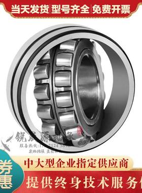 进口GAL调心滚子轴承 22220 22222 22224  CAME4 CDE4 EAE4 C3/K