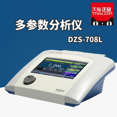 上海恒铠 DZS-708L型多参数分析仪 定制款实验室测试仪检测仪
