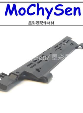 理光pro8120定影器导板 8110 8100 8210 8220 8110S 8200导板全新