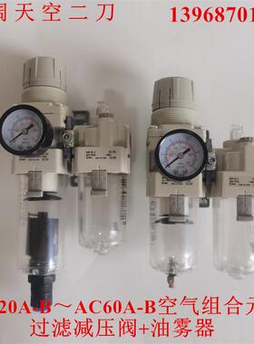 二联体AC20A-N01D-N02D-N01C-N02C/DG/DE/CG/CE-S-V-1-2-N-R-A-B