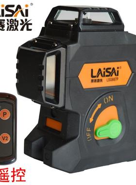 LAISAI莱赛激光12线贴墙仪LSG667P强光绿光水平仪LS667P强红光仪