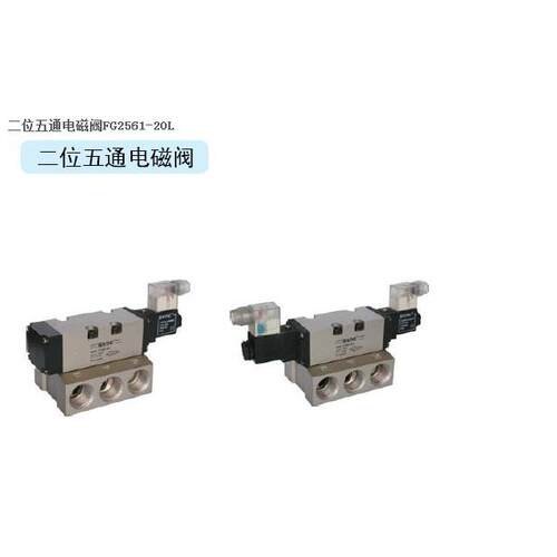 宁波索诺天工电磁阀FT2581-25索诺天工电磁阀FT2582-25L