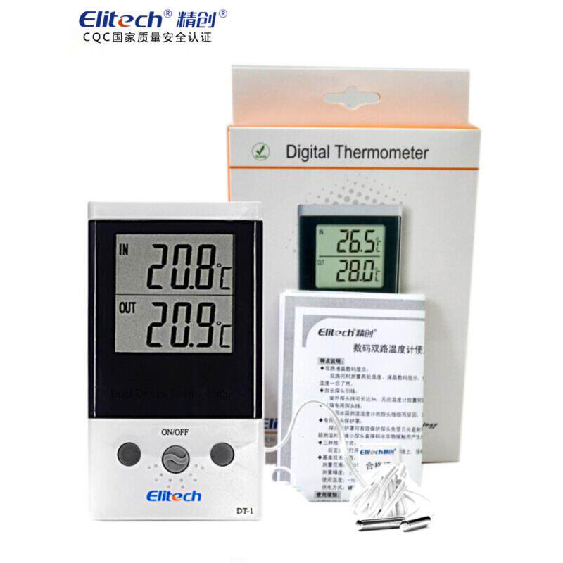 。精创电子温度计双温测量大屏幕数显温度计DT-1双探头冰箱冰柜测