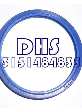 DHS 型 98*108*6/8 100*110*6/8 防尘密封件 活塞杆液压