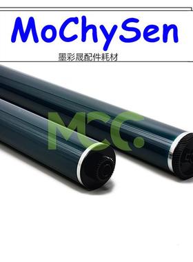 理光MPC3002硒鼓鼓芯 C3502 C4502 C5502 C5502A硒鼓 感光鼓原色