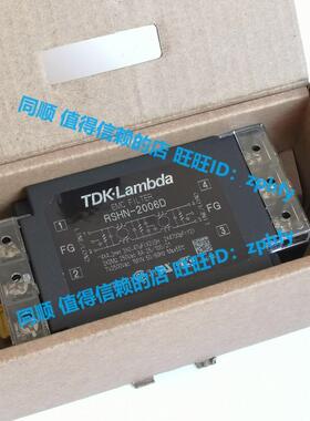 全新原装正品 滤波器 RSHN-2006D
