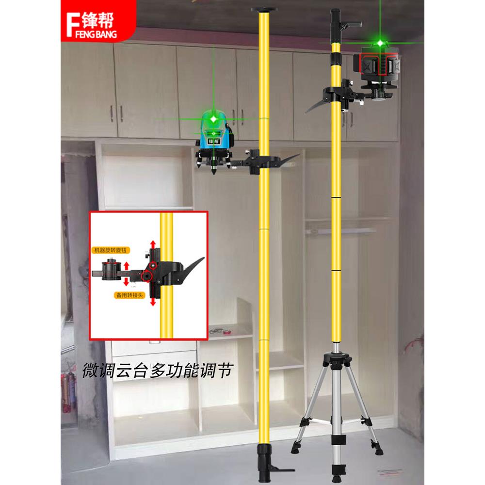 锋帮水平仪升降支撑杆三脚架伸缩杆平水仪器支架木工吊顶配件大全