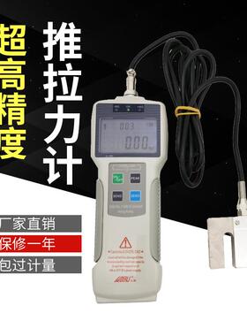 艾固AIGU外置传感器数显推拉力计ZP-50100200KG20KN测力计测试仪