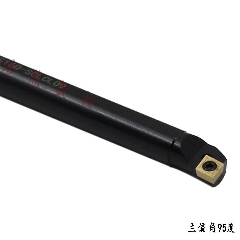 数控刀杆内孔镗孔刀镗刀杆车刀杆S08K S10K S12M S16Q-SCLCL09 06