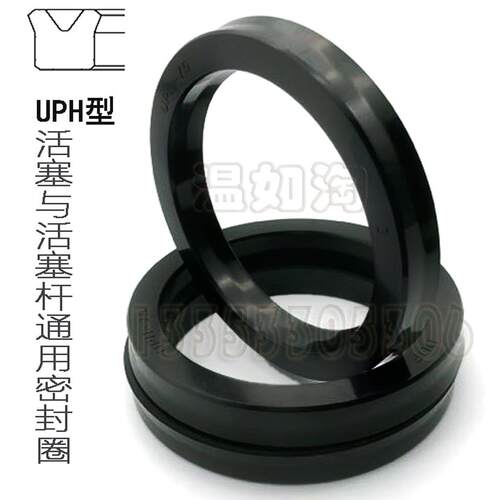 UPH22.4*32.4/22*24*32/25*35*40/28*43*6*7*8*10油封密封丁晴