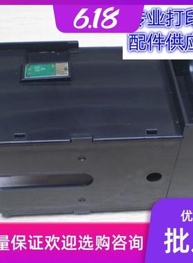 兼容 WP4011 WP4511 WP4521 WF5623 WF5113废墨仓维护箱T6710适用